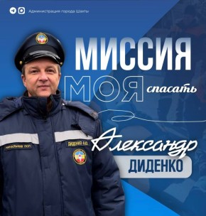 В мире, где каждый день мы совершаем выбор, их выбор - быть рядом