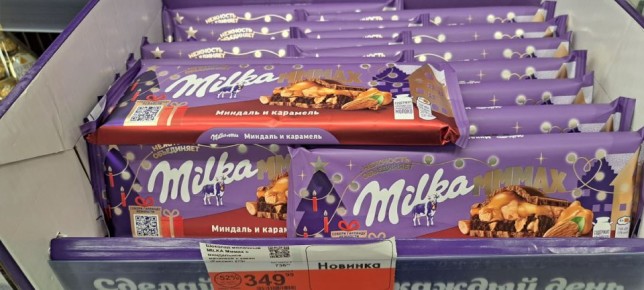 Новые впечатляющие продукты в Ленте