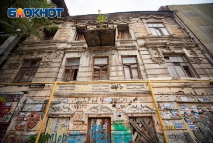 Особняк Феи Балабиной в Ростове выставили на продажу 20 млн рублей