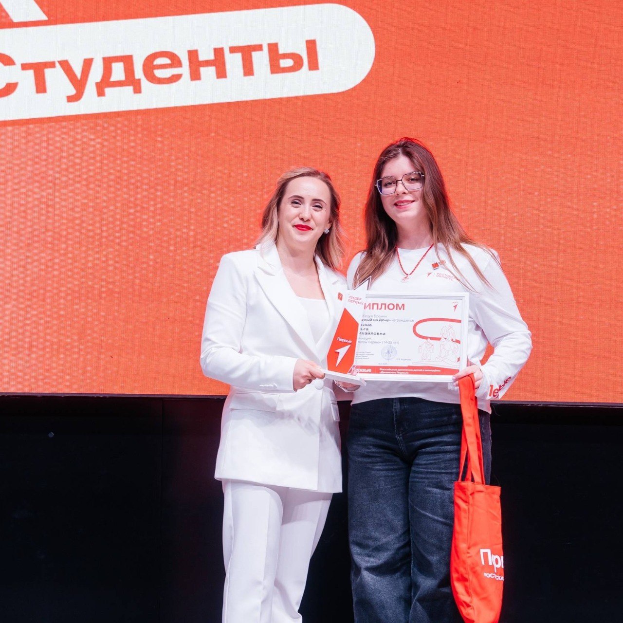 В минувшую субботу в Ростове-на-Дону состоялась отчётная конференция регионального отделения «Движения Первых» В минувшую субботу в Ростове-на-Дону состоялась отчётная конференция регионального отделения «Движения Первых»