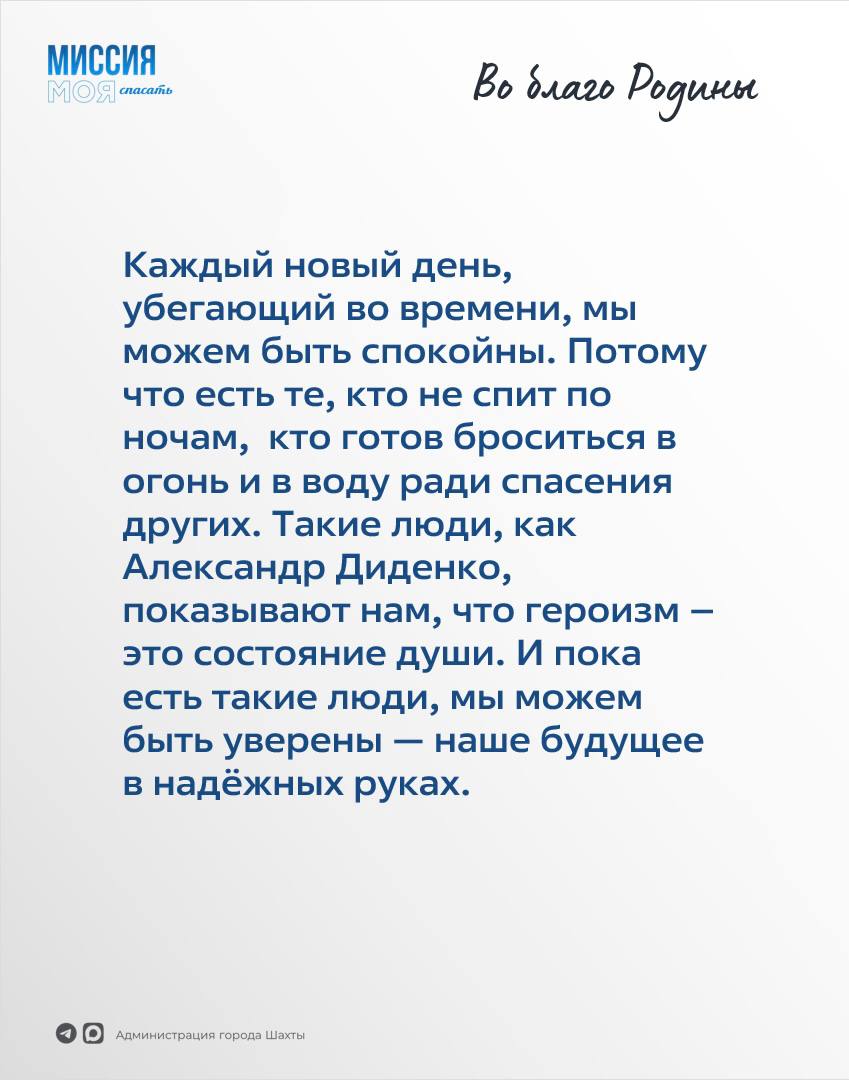 В мире, где каждый день мы совершаем выбор, их выбор - быть рядом В мире, где каждый день мы совершаем выбор, их выбор - быть рядом