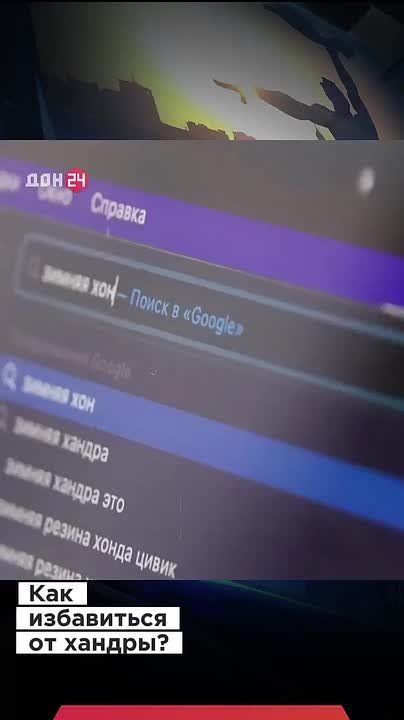 ��� ����������� � ������ �������?