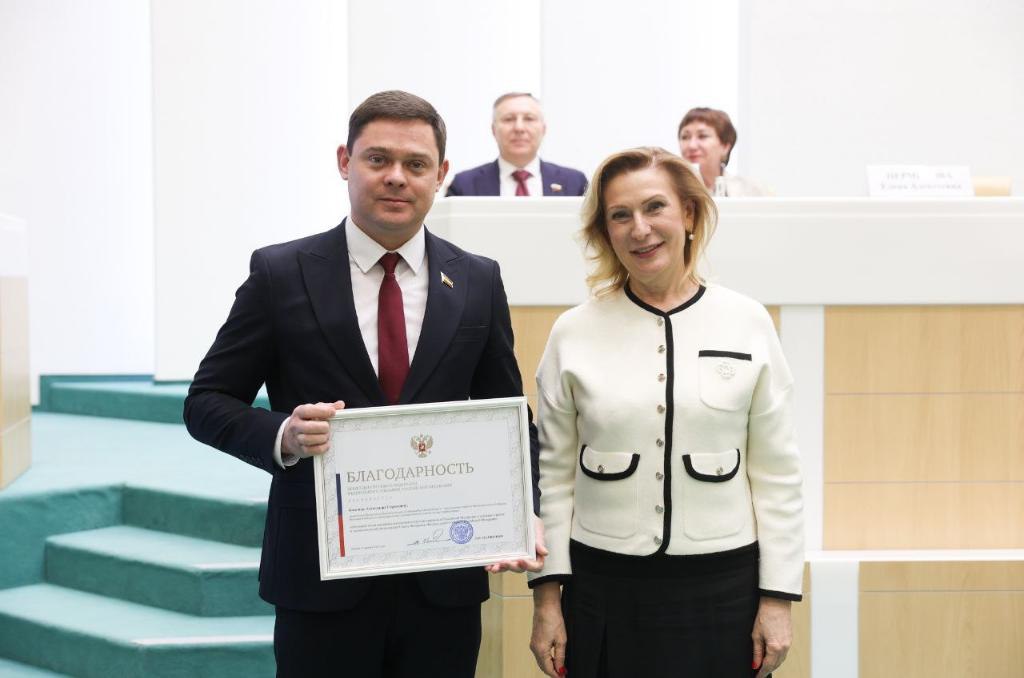 Заместитель Председателя Законодательного Собрания Ростовской области – председатель комитета по законодательству Александр Косачев был удостоен Благодарности Председателя Совета Федерации Валентины Матвиенко