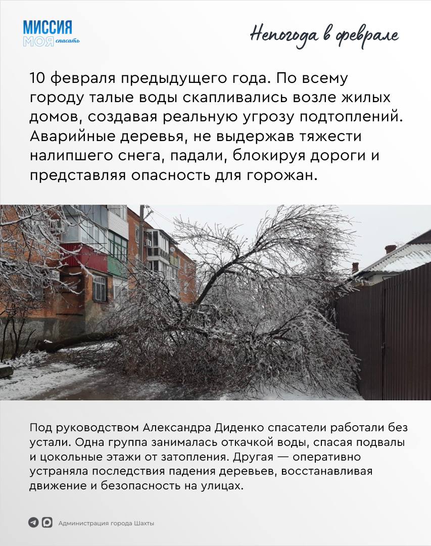 В мире, где каждый день мы совершаем выбор, их выбор - быть рядом В мире, где каждый день мы совершаем выбор, их выбор - быть рядом