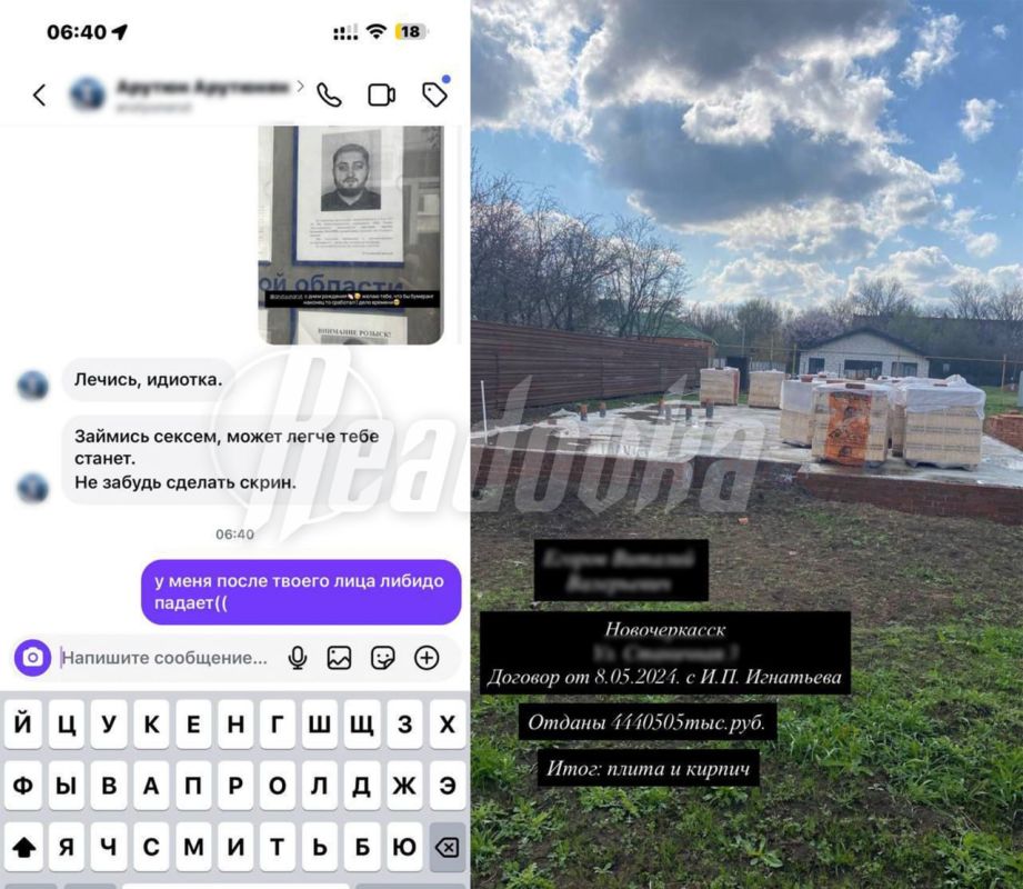 Десятки семей участников СВО платят льготную ипотеку за несуществующие дома — мошенник-застройщик Арутюнян сбежал в Армению