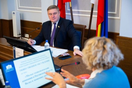 Комитет Законодательного Собрания Ростовской области по экономической политике провел общественное обсуждение потенциала малых технологических компаний, их вклада в экономику региона