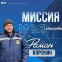 В каждом городе есть свои Герои