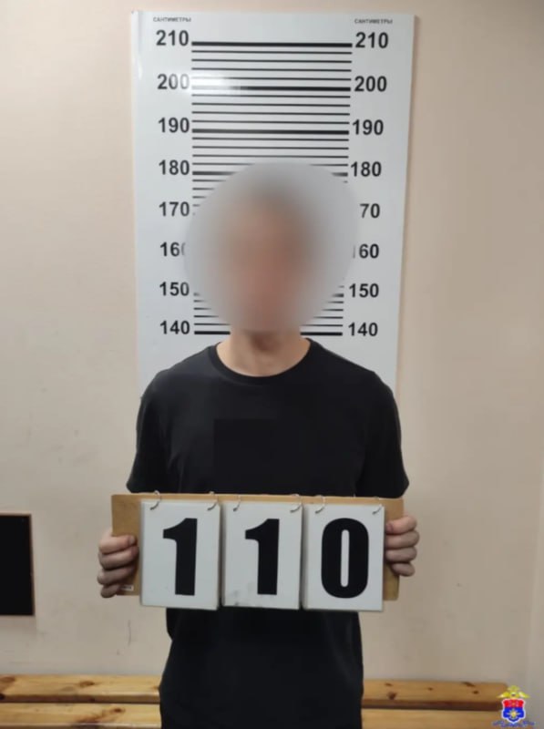 Ростовчанина задержали на вокзале Петербурга с крупной партией запрещёнки, примотанной к ногам Ростовчанина задержали на вокзале Петербурга с крупной партией запрещёнки, примотанной к ногам