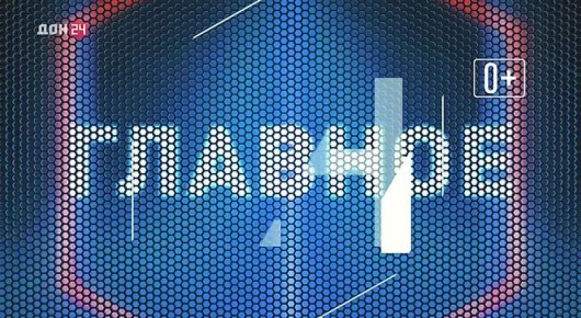 Задай вопрос Президенту. Владимир Путин подведет итоги 2025 года 19 декабря