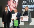 В Ростове провели бизнес-акселератор для креативных индустрий