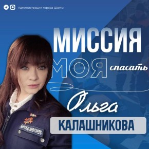 Чье сердце выбирает служение