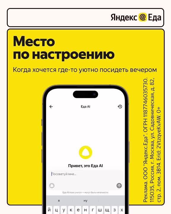 ��� AI ������� ����. ������, ������������, ��� ����� ������ ������