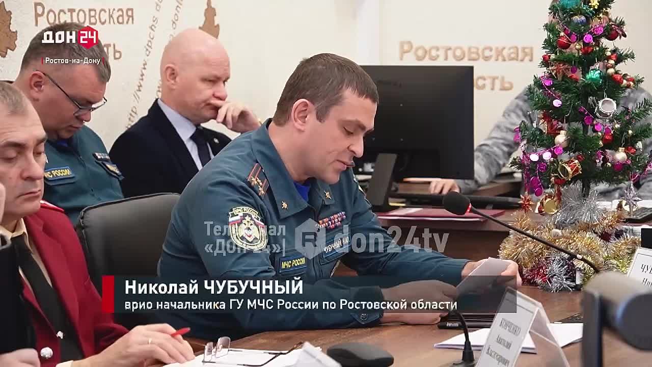 МЧС усиливает безопасность на новогодних праздниках в Ростовской области
