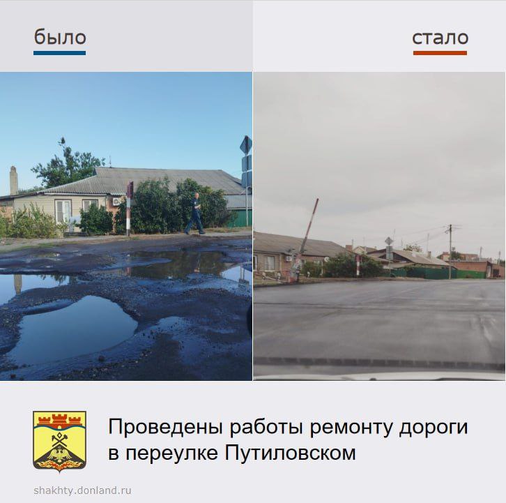 Результат обратной связи с жителями