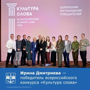 ������������� � �������� �� ����������� ����� ������ � ��������� ����� � �������� �� ������������� �������� ��������� �����-2025�