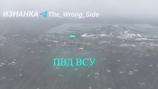 ВКС России разнесли позиции ВСУ в районе шахты у населенного пункта Родинское на покровском направлении