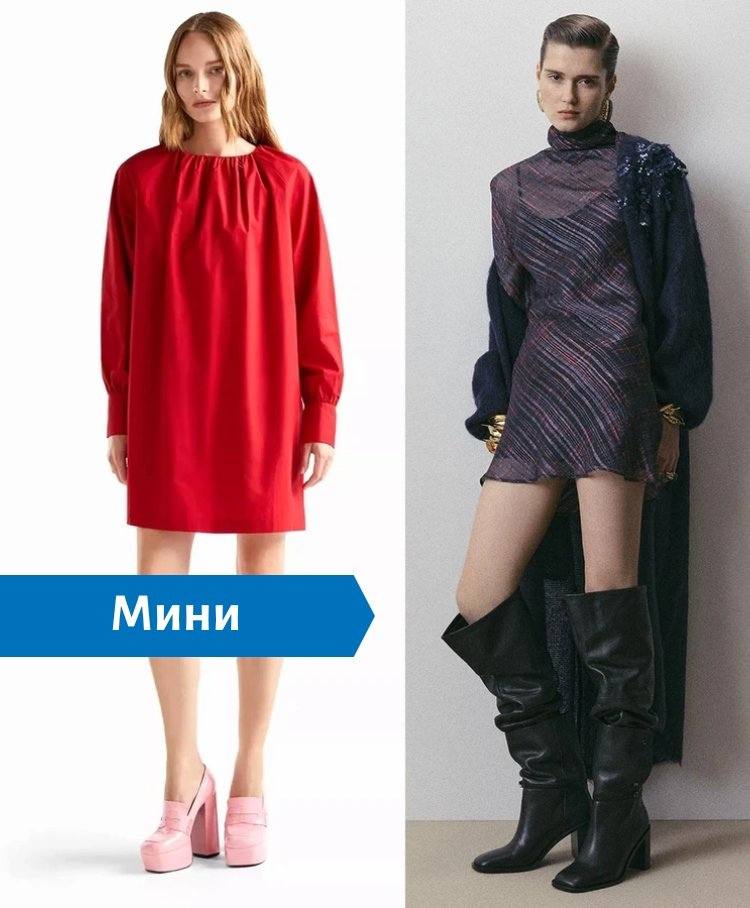 Мех, кожа, пайетки, золото: собираем стильные образы на праздничные вечеринки Мех, кожа, пайетки, золото: собираем стильные образы на праздничные вечеринки