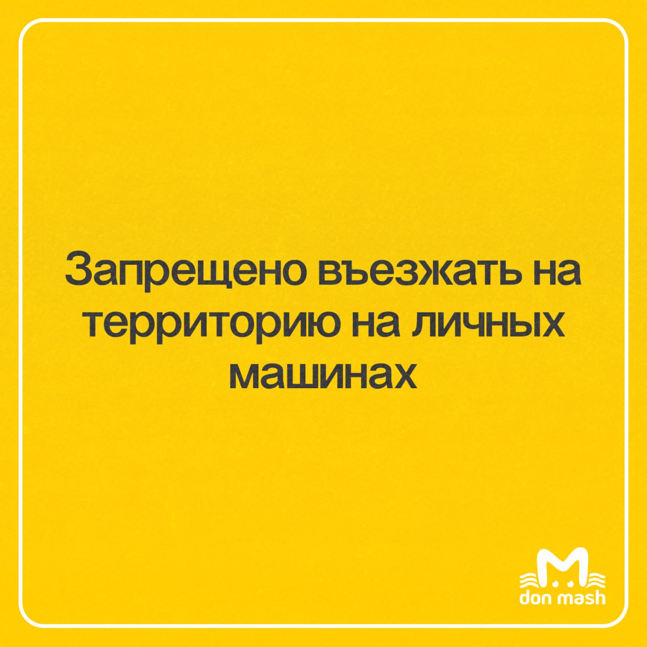 Конники ростовского ипподрома получили от "Неометрии" договор аренды Конники ростовского ипподрома получили от "Неометрии" договор аренды