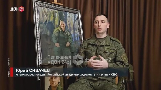 Участник спецоперации рисует фронтовые будни в перерывах между боями