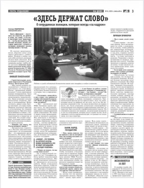 ��� � ���: ��������� ������ ���������� � ����� - ������ ����������� � ����������� ����������-��������� ����� ����������� ������������ �� ��� ������ �� ���������� ������� ����������� ������� ������� �����������