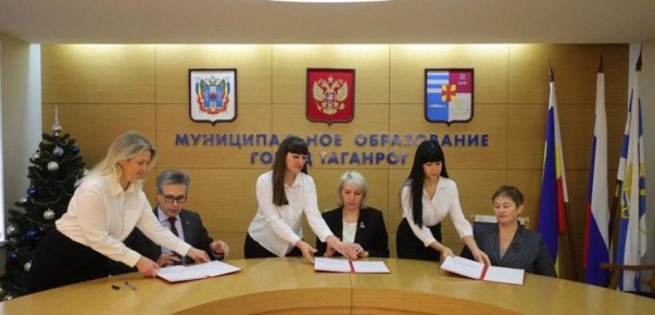 Между Администрацией Таганрога, объединениями профсоюзов и работодателей города подписано трехстороннее соглашения по регулированию социально-трудовых отношений на 2026-2028 годы