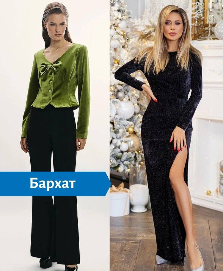 Мех, кожа, пайетки, золото: собираем стильные образы на праздничные вечеринки Мех, кожа, пайетки, золото: собираем стильные образы на праздничные вечеринки