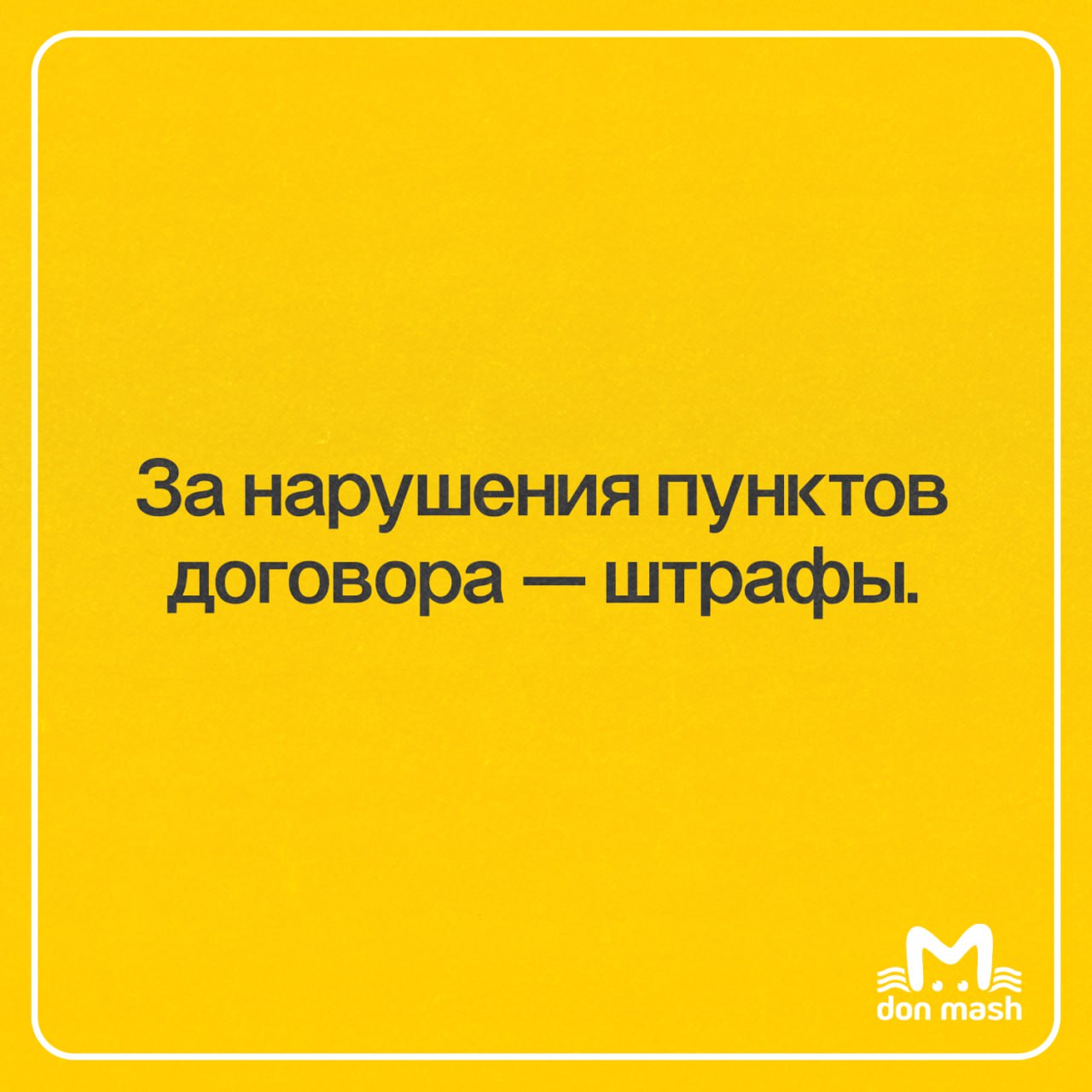 Конники ростовского ипподрома получили от "Неометрии" договор аренды Конники ростовского ипподрома получили от "Неометрии" договор аренды