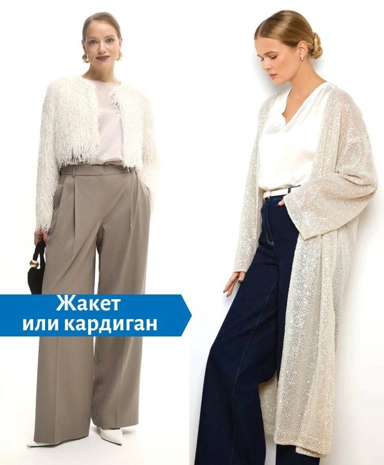 Мех, кожа, пайетки, золото: собираем стильные образы на праздничные вечеринки Мех, кожа, пайетки, золото: собираем стильные образы на праздничные вечеринки
