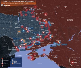 Хроника специальной военной операции