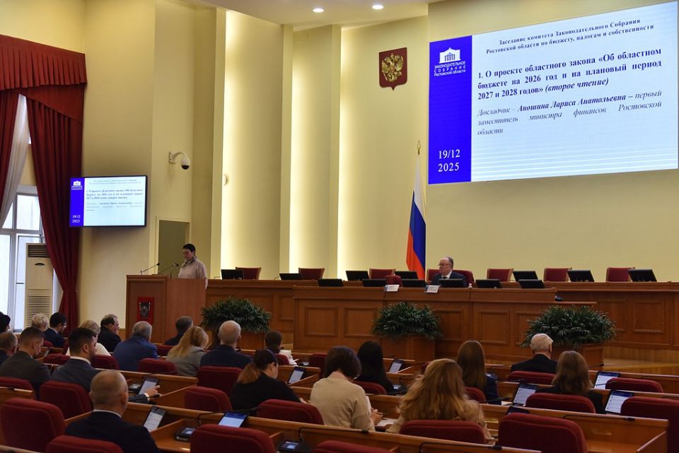 ������� �������� ���������� �� �������, ������� � ������������� ������� ������ ���������� ������� �� 2026 ��� � �� �������� ������ 2027 � 2028 �����, �������������� �� ������� ������