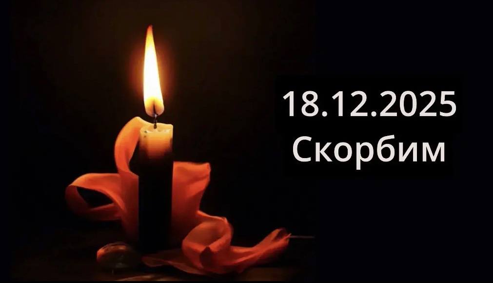 Сегодня в Батайске объявлен траур