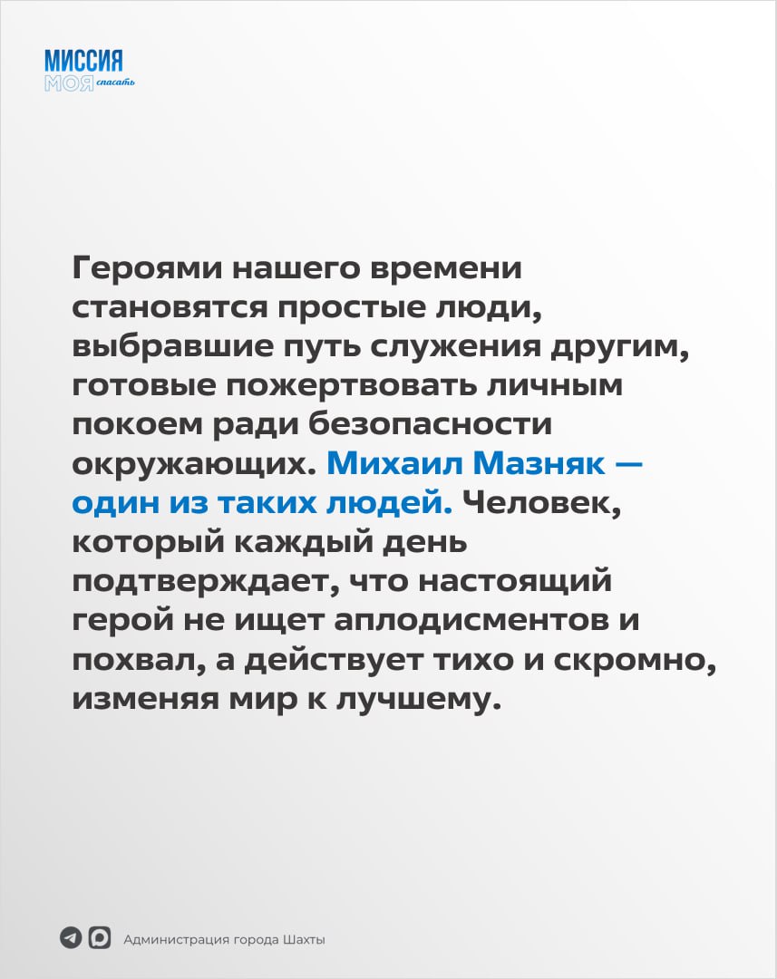 Когда миссия - путь, выбранный сердцем Когда миссия - путь, выбранный сердцем