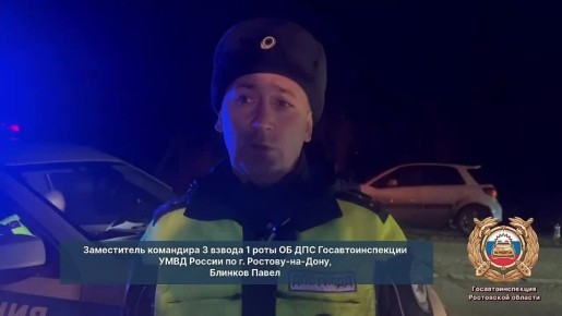 Сотрудники полиции устанавливают обстоятельства ДТП с участием несовершеннолетнего