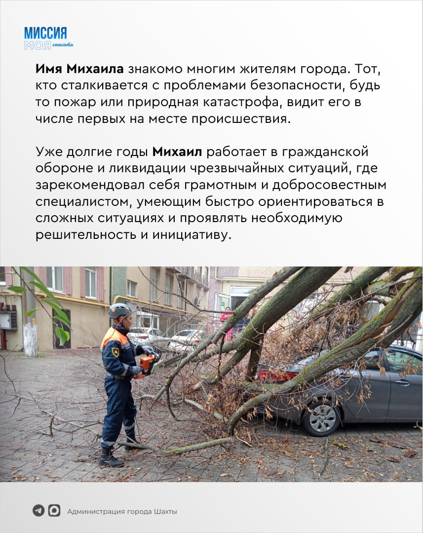 Когда миссия - путь, выбранный сердцем Когда миссия - путь, выбранный сердцем