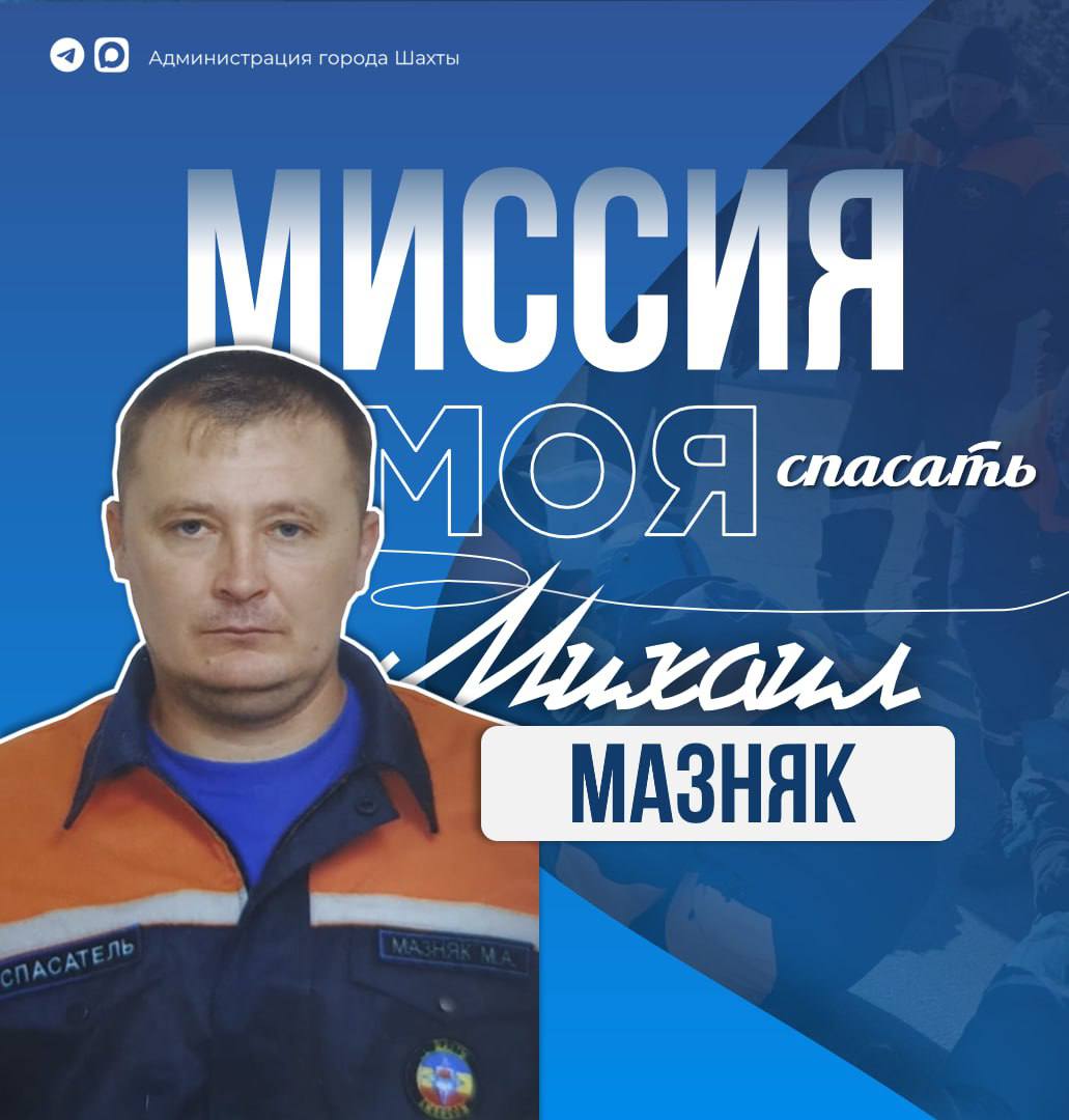 Когда миссия - путь, выбранный сердцем