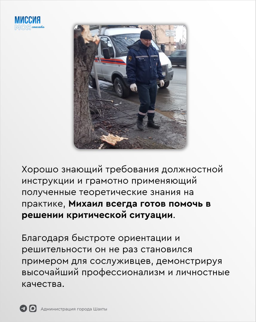 Когда миссия - путь, выбранный сердцем Когда миссия - путь, выбранный сердцем