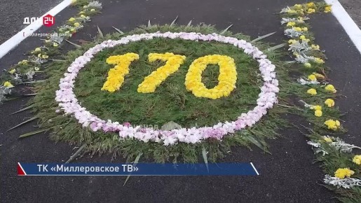 170-летие храма Покрова Пресвятой Богородицы отметили в Миллеровском районе