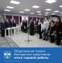 19 декабря состоялось итоговое заседание Общественной палаты города, в котором приняли участие Глава города Дмитрий Вельможко и председатель городской Думы Сергей Ладанов