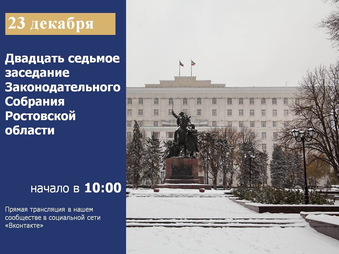 Председатель комитета Законодательного Собрания Ростовской области по экономической политике Игорь Бураков принял участие в работе Национальной (Всероссийской) научно-практической конференции «Новые направления научной... Председатель комитета Законодательного Собрания Ростовской области по экономической политике Игорь Бураков принял участие в работе Национальной (Всероссийской) научно-практической конференции «Новые направления научной...