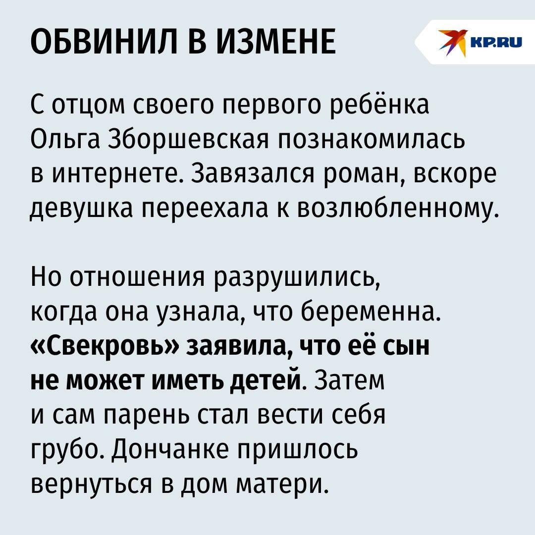 «Положила в подгузник колбасу с муравьями!»: Сразу два отца хотят забрать детей у ростовчанки, обвинив ее в жестокости «Положила в подгузник колбасу с муравьями!»: Сразу два отца хотят забрать детей у ростовчанки, обвинив ее в жестокости