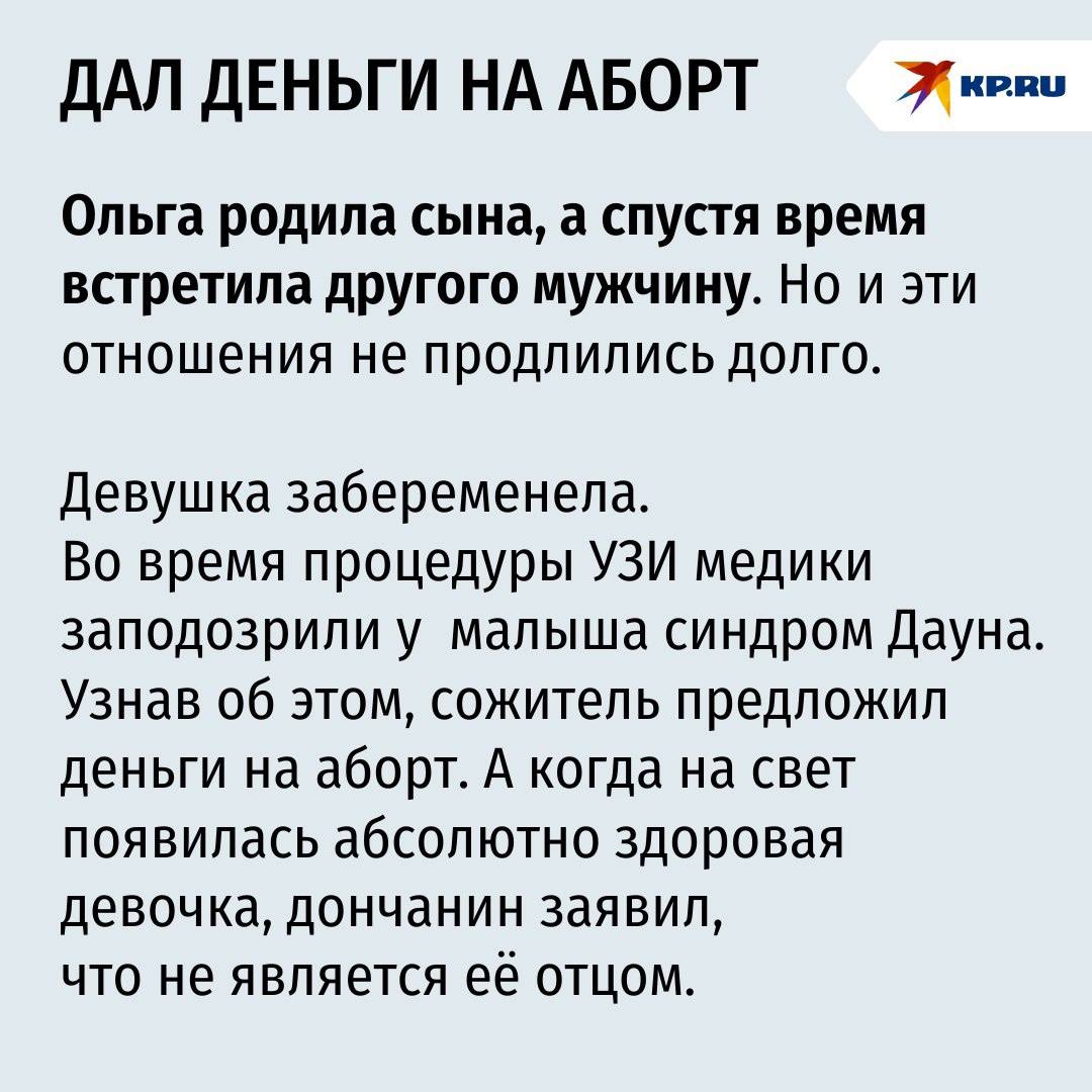 «Положила в подгузник колбасу с муравьями!»: Сразу два отца хотят забрать детей у ростовчанки, обвинив ее в жестокости «Положила в подгузник колбасу с муравьями!»: Сразу два отца хотят забрать детей у ростовчанки, обвинив ее в жестокости
