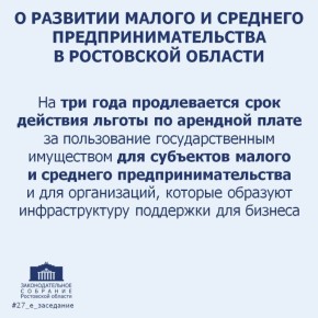 #27_�_���������. �������� ������ �� �������� ����� �� ����������� ������������� � ������ �������� ���� � �� �����������, � �� ������������ ������� ���� ��������������� ��������� ���������������� � ���������...