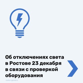 ��� �������������� ��������� �������� � �������� ���������� �������������� � ������� 23 ������� ����������� ���������� ��������������