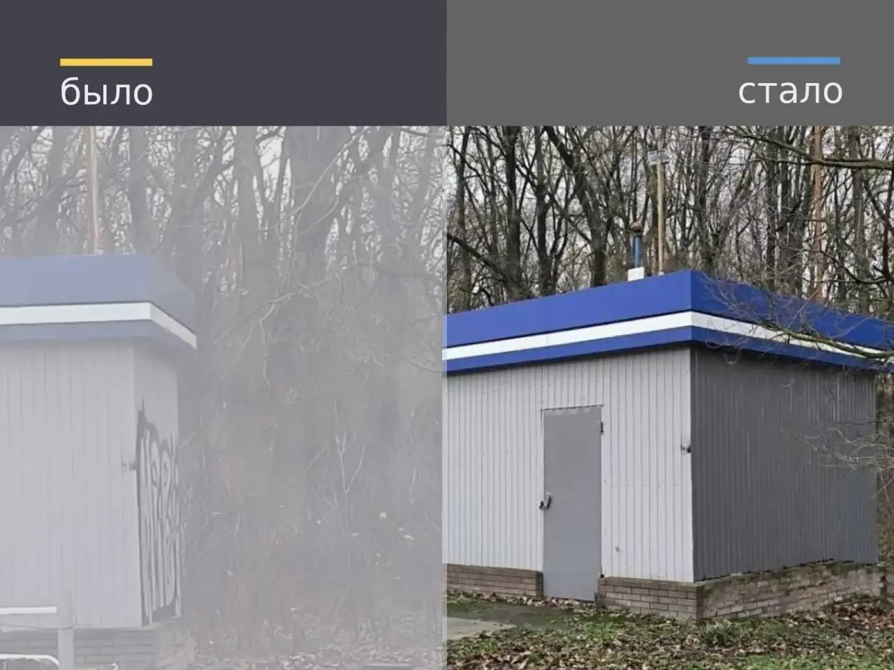 По моему поручению муниципальная инспекция совместно с ресурсоснабжающими организациями провела рейдовый осмотр объектов инфраструктуры По моему поручению муниципальная инспекция совместно с ресурсоснабжающими организациями провела рейдовый осмотр объектов инфраструктуры