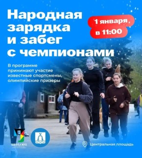 ����� ��� � ������� � ���������!