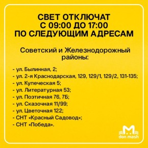 ������������� ������� 23 ������� ������������� �� ���������� ����� �� 23 �������