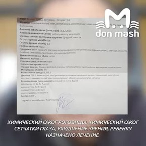 ������������ ����� ��������� ������-�������� � ������