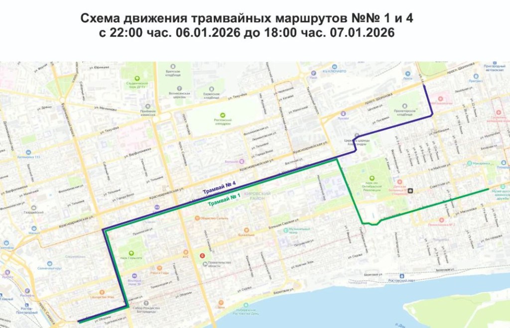 В выходные и праздничные дни с 31 декабря по 11 января общественный транспорт будет осуществлять работу согласно расписанию выходного дня В выходные и праздничные дни с 31 декабря по 11 января общественный транспорт будет осуществлять работу согласно расписанию выходного дня