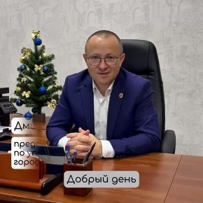 Арендаторам муниципального имущества напоминаем о платежах за 2025 год