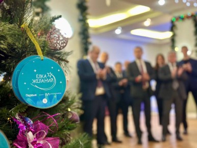 Наш город присоединился к Всероссийской акции «Ёлка желаний»